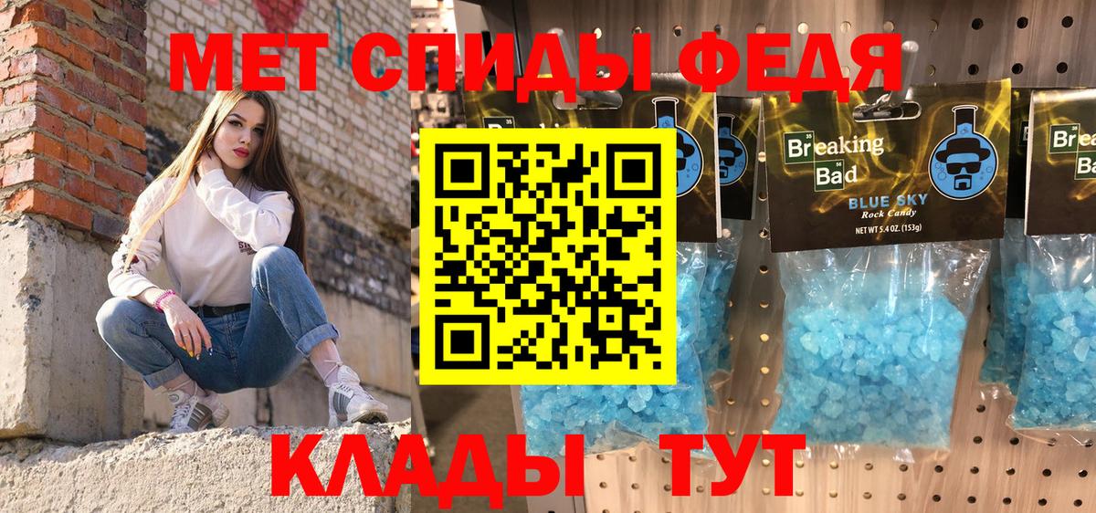 Чехов  АМФЕТАМИН 98%  Амфетамин  Вход с VPN 