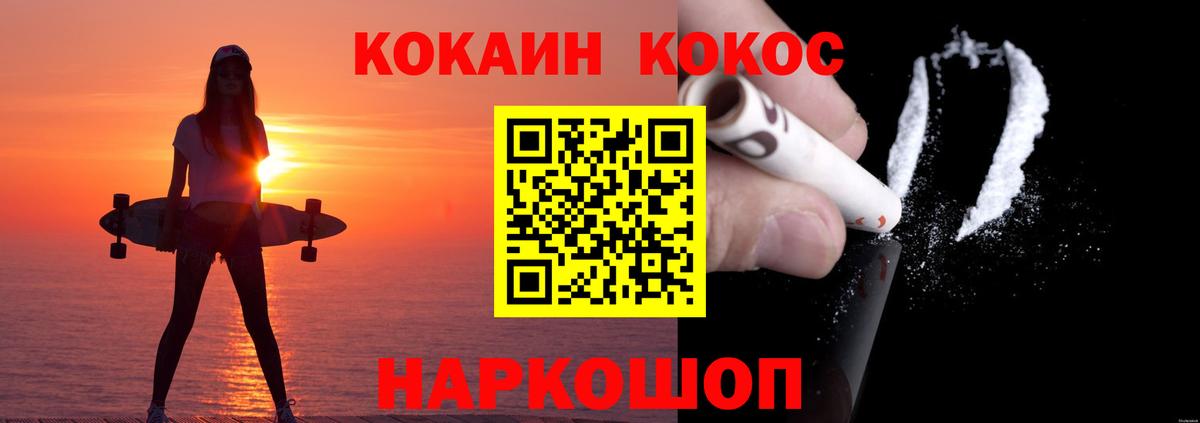 Чехов  Кокаин Перу  Кокаин  Вход с VPN 