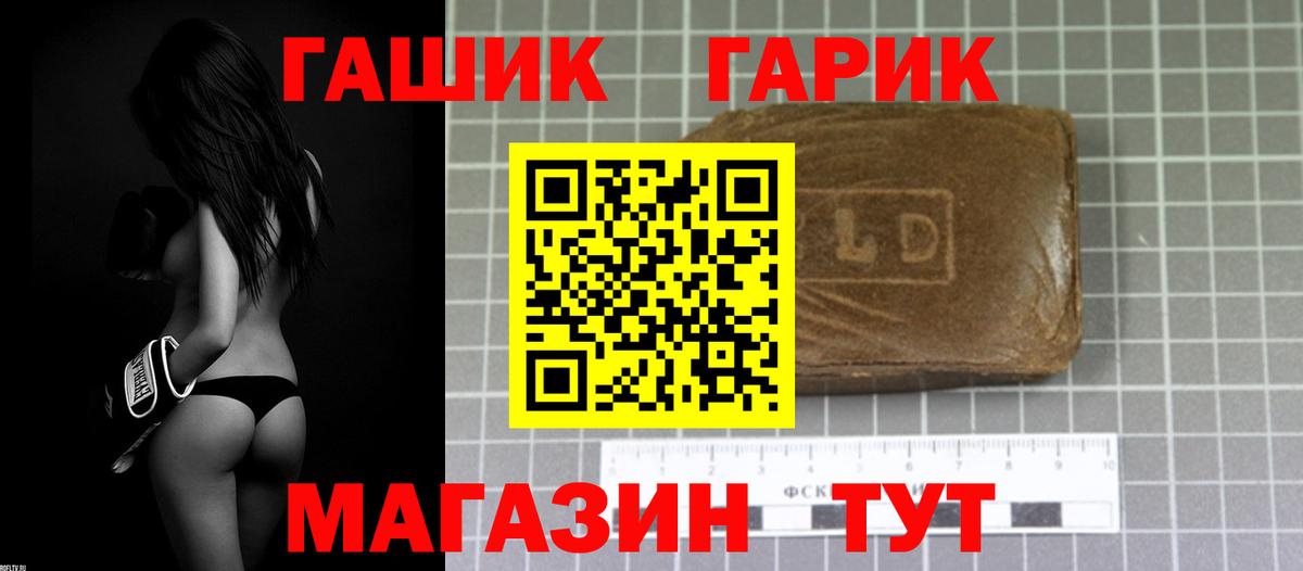 Гашиш Изолятор Чехов