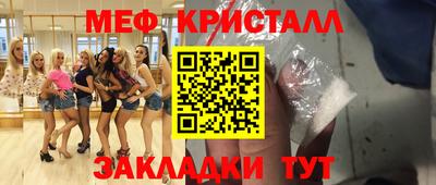 герыч Будённовск