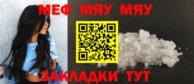 кокаин Бугуруслан