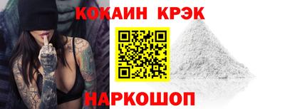 кокаин Бугуруслан