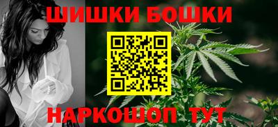 герыч Будённовск