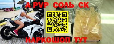 герыч Будённовск