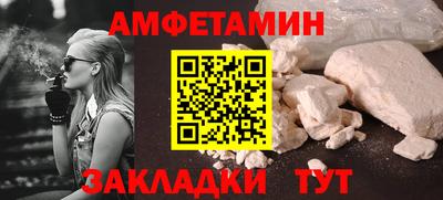 герыч Будённовск