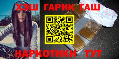 герыч Будённовск