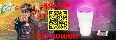 кокаин Бугуруслан