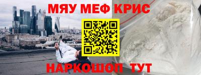 мдма Бузулук