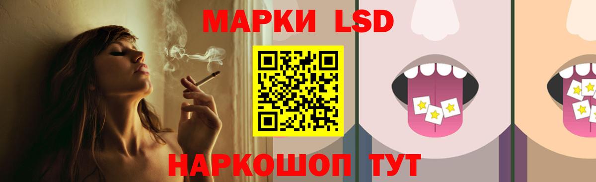 ЛСД экстази  Лсд 25 экстази кислота  Чехов  Вход с VPN  ОМГ ОМГ вход  Лсд 25 экстази кислота 