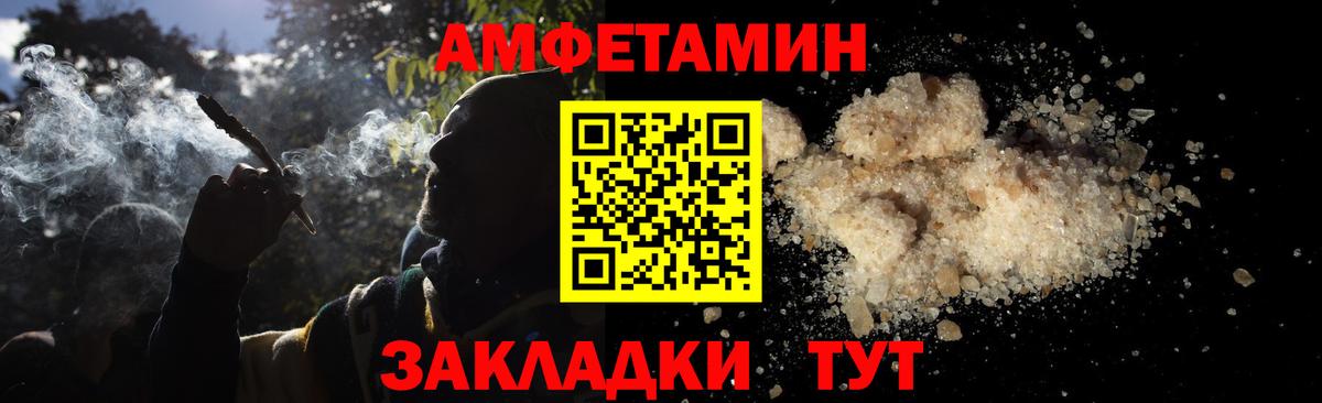 Метамфетамин мет Чехов