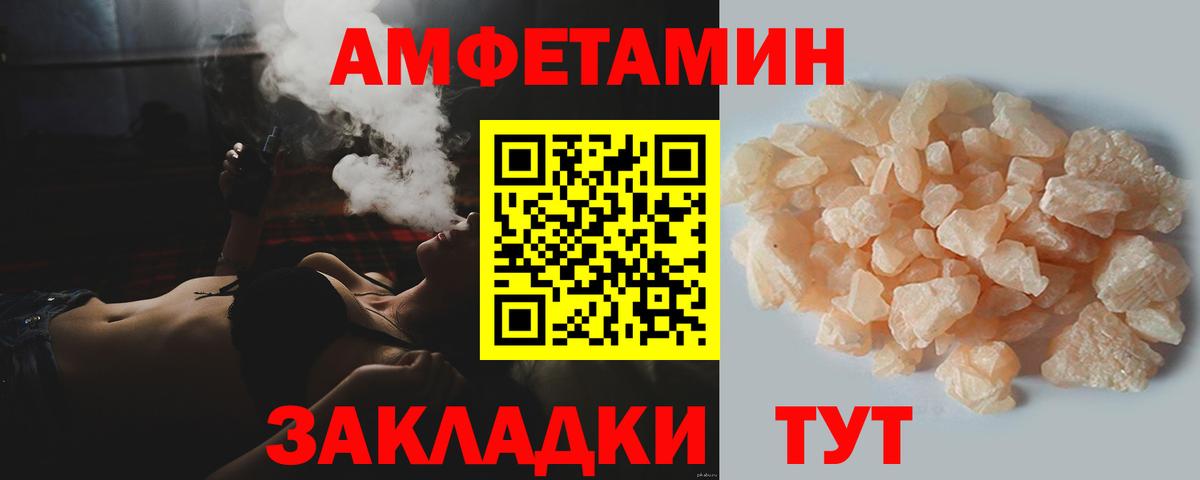 Первитин пудра  Вход с VPN  Чехов  Первитин пудра 