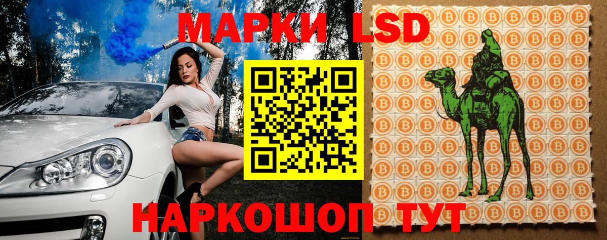 Наркотические марки 1500мкг  Вход с VPN  Чехов 