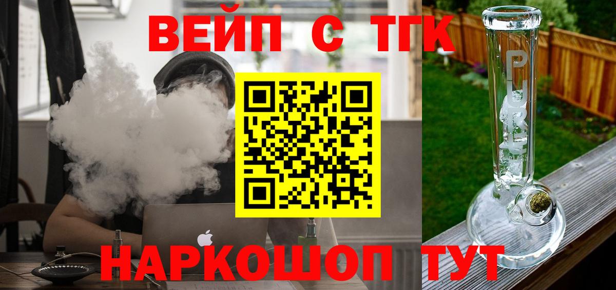 Дистиллят ТГК жижа Чехов