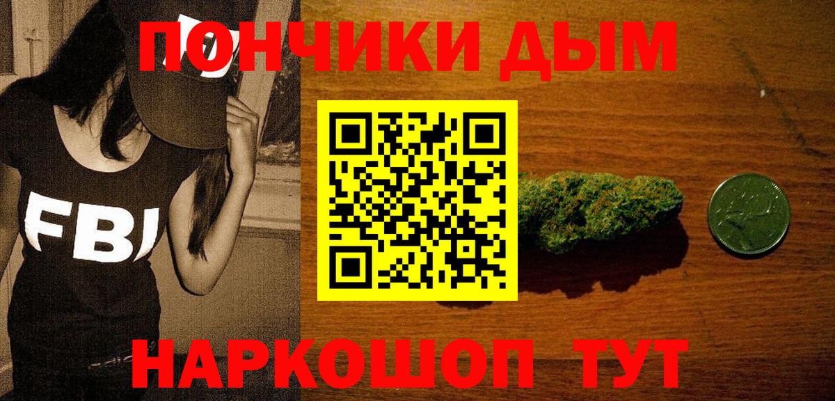 Канабис марихуана Чехов