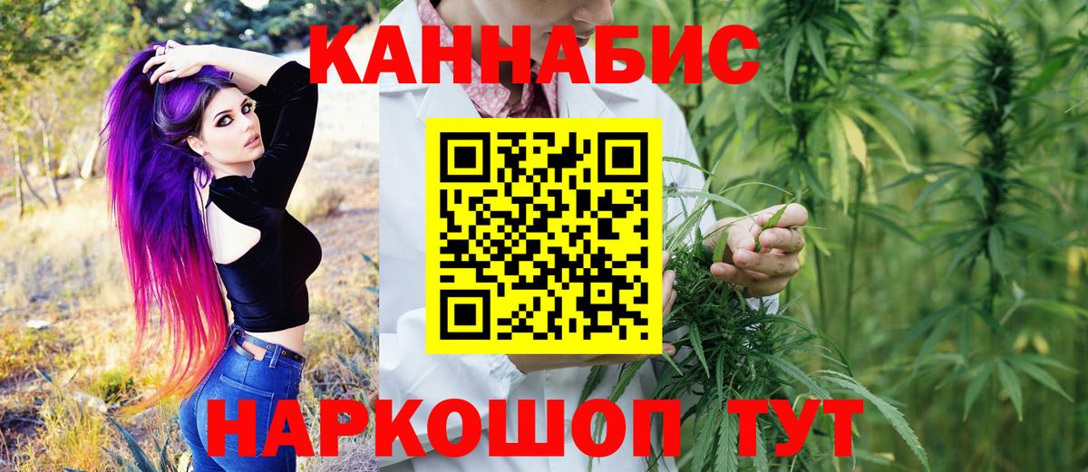 Бошки Шишки план  Вход с VPN  Марихуана семена  Шишки марихуана OG Kush  Чехов 